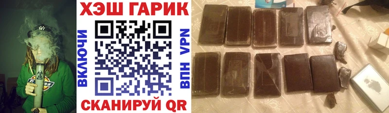 Магазин наркотиков Лахденпохья ГАШ A-PVP Мефедрон