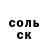 Кетамин VHQ Ulugbek Bekpulatov