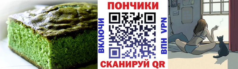 площадка состав  Лахденпохья  Cannafood конопля  закладка 