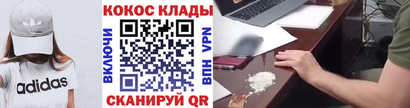 площадка клад  Лахденпохья  COCAIN 99% 