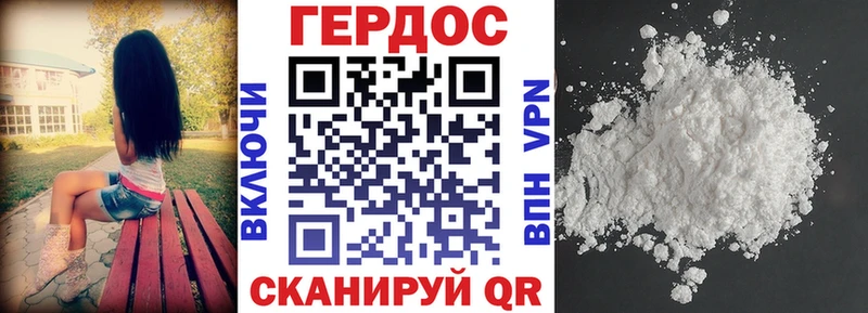ГЕРОИН Афган Лахденпохья