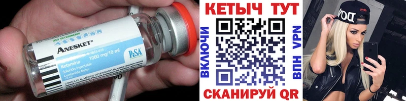 наркотики  Лахденпохья  Кетамин VHQ 