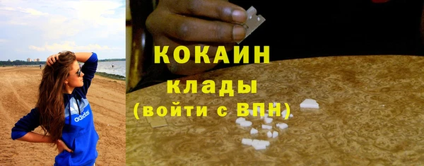 ALPHA PVP Баксан