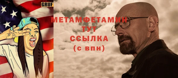 ALPHA PVP Баксан