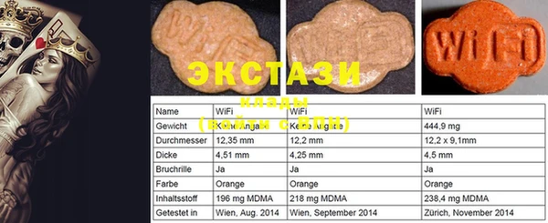 винт Балабаново
