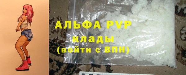 меф Балахна