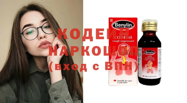 ALPHA PVP Баксан