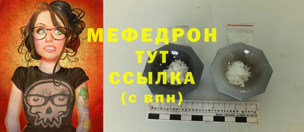 ALPHA PVP Баксан