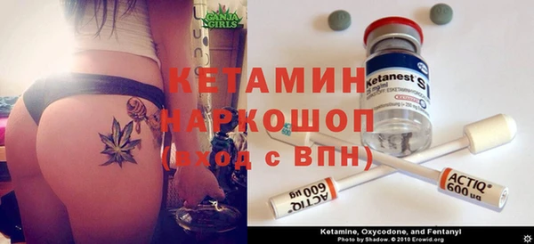 ALPHA PVP Баксан