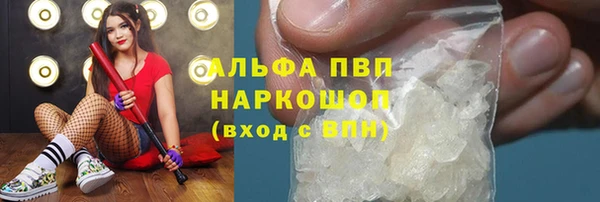 меф Балахна