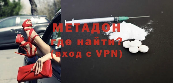 ALPHA PVP Баксан