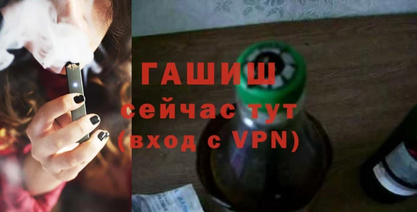 меф Балахна