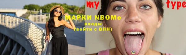 меф Балахна
