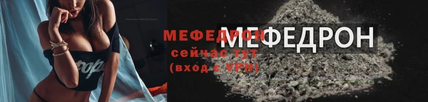ALPHA PVP Баксан