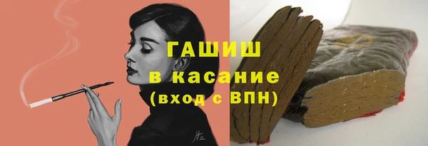 меф Балахна
