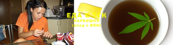 ALPHA PVP Баксан