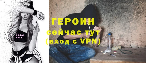 ALPHA PVP Баксан