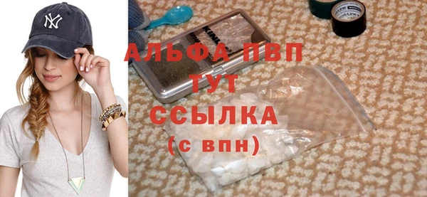 винт Балабаново