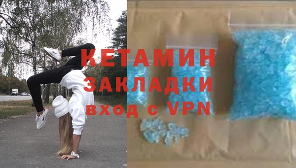 меф Балахна