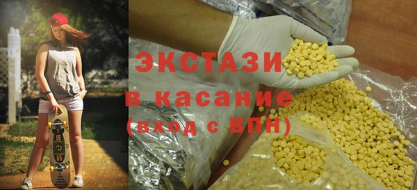 ALPHA PVP Баксан