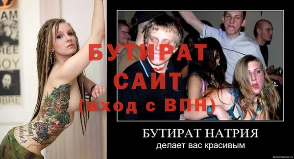 винт Балабаново