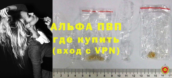 меф Балахна