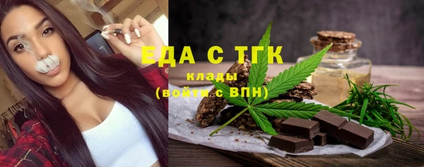ALPHA PVP Баксан