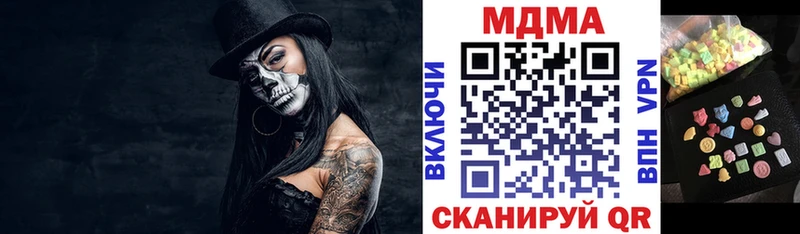 МДМА Molly  Лахденпохья 