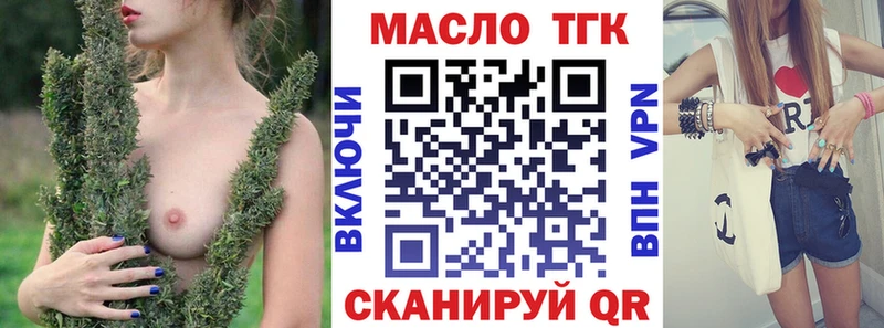 купить  цена  Лахденпохья  Дистиллят ТГК гашишное масло 